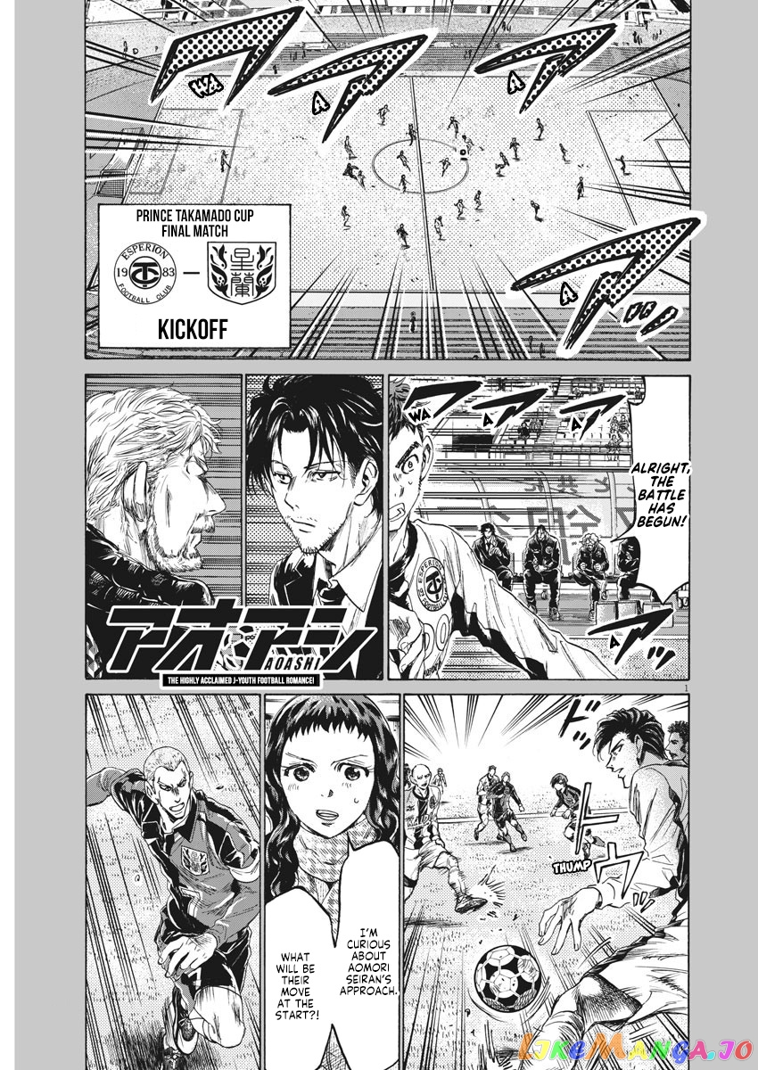 Ao Ashi, Chapter 234 image 01